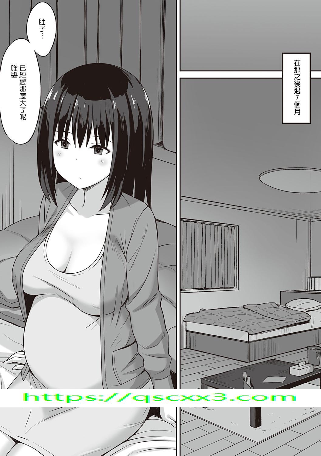 《服従の呪い》漫画 第4章