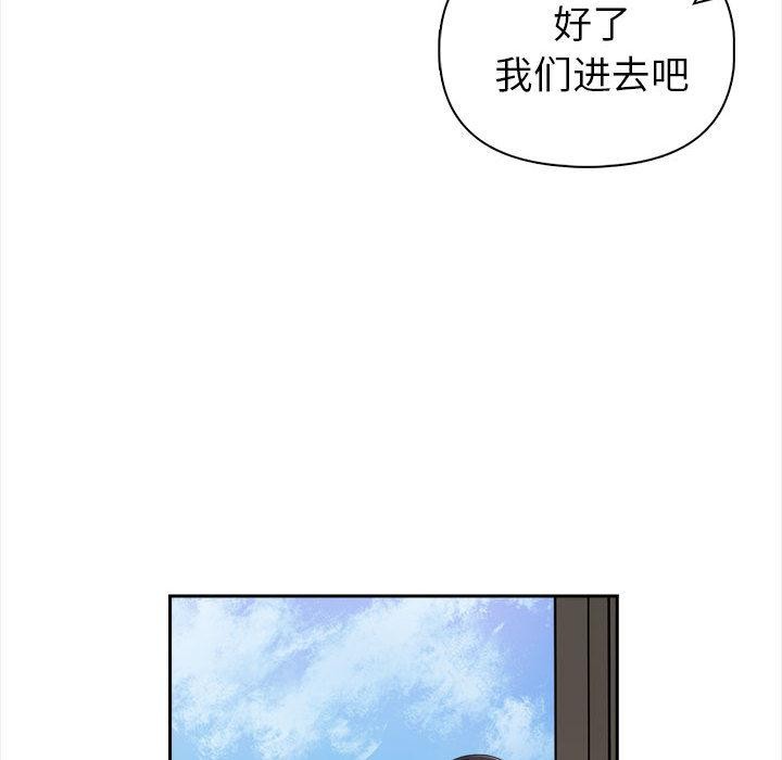 《夫婦遊戲》漫画 第1話