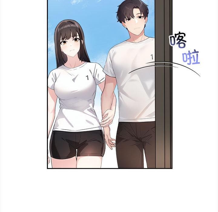《夫婦遊戲》漫画 第1話