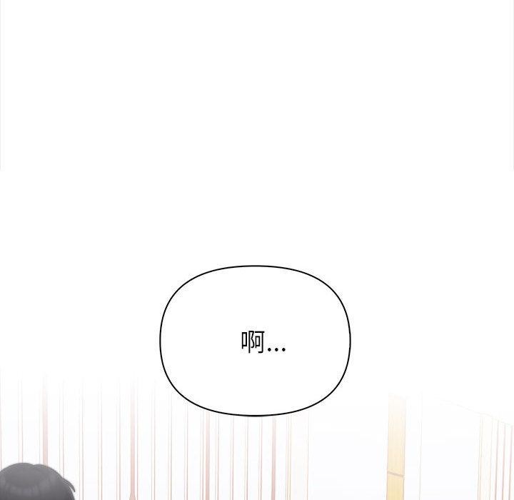 《夫婦遊戲》漫画 第1話