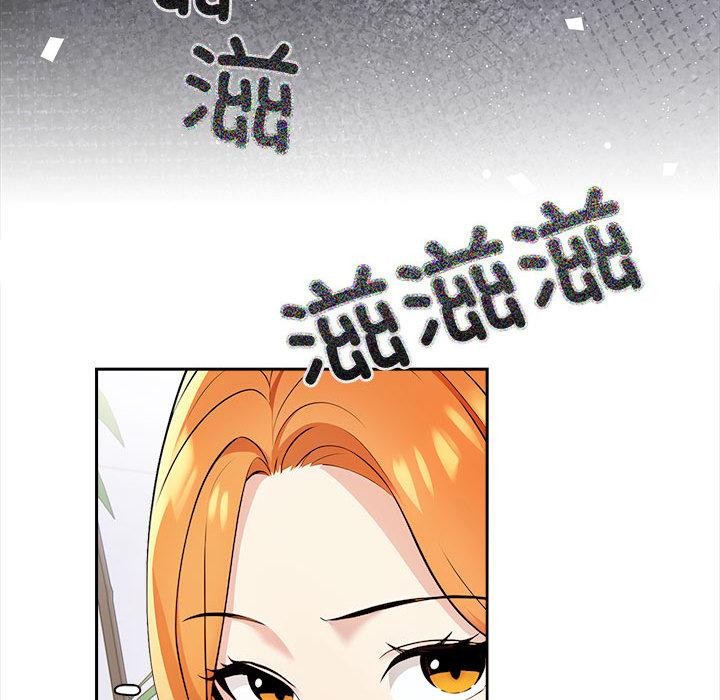 《夫婦遊戲》漫画 第1話