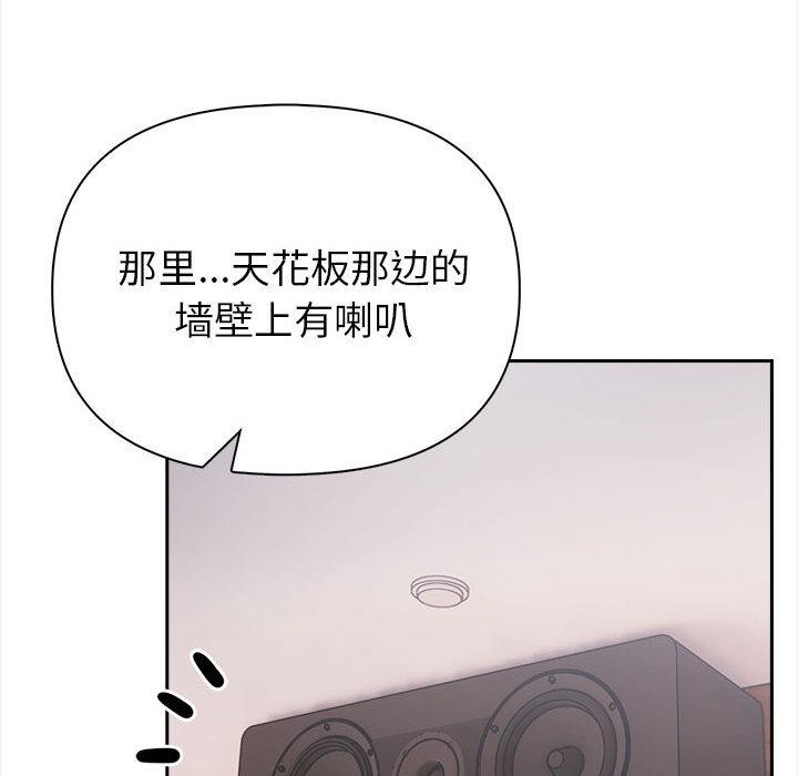 《夫婦遊戲》漫画 第1話
