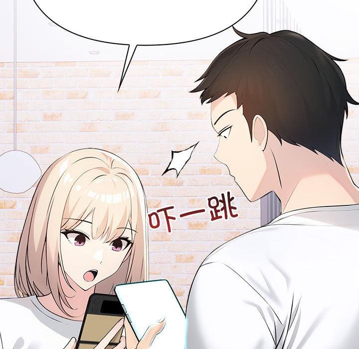 《夫婦遊戲》漫画 第1話