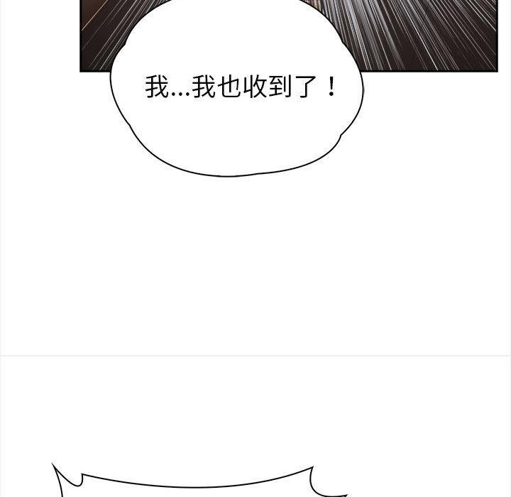 《夫婦遊戲》漫画 第1話