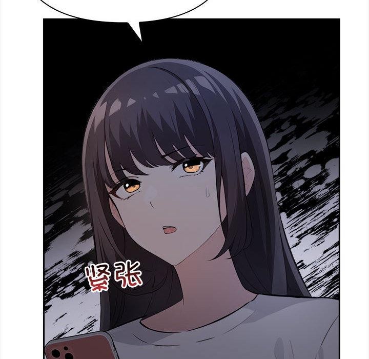 《夫婦遊戲》漫画 第1話