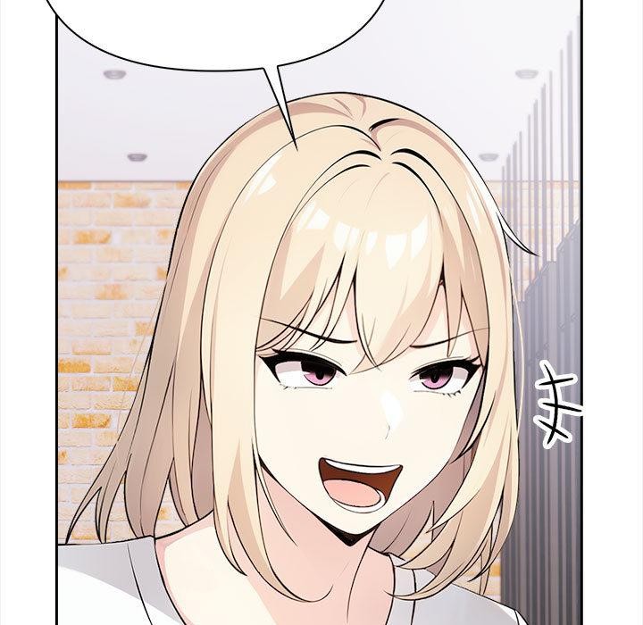 《夫婦遊戲》漫画 第1話