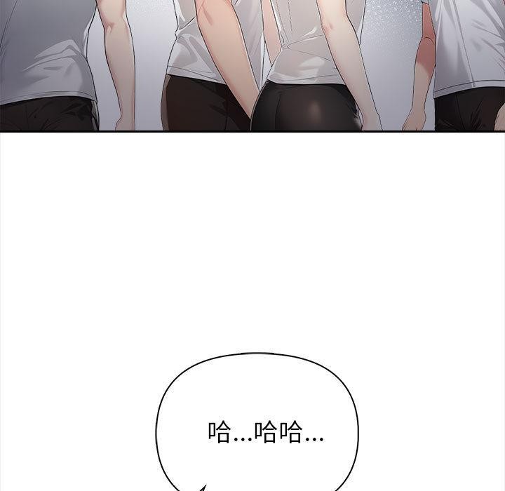 《夫婦遊戲》漫画 第1話