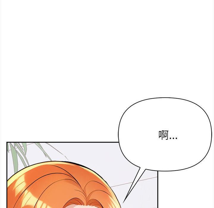《夫婦遊戲》漫画 第1話