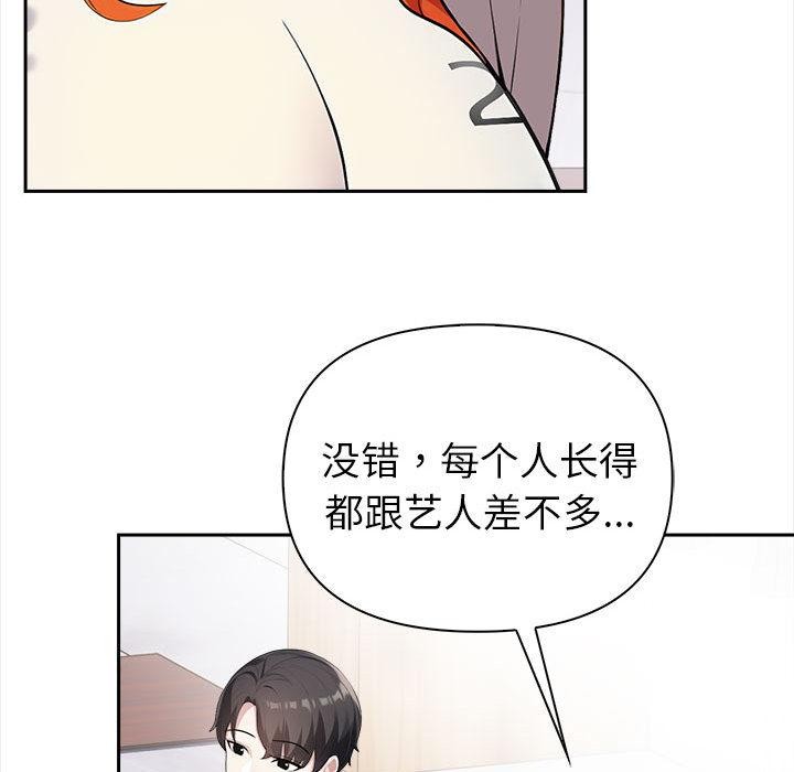 《夫婦遊戲》漫画 第1話