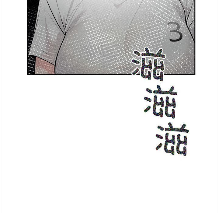 《夫婦遊戲》漫画 第1話