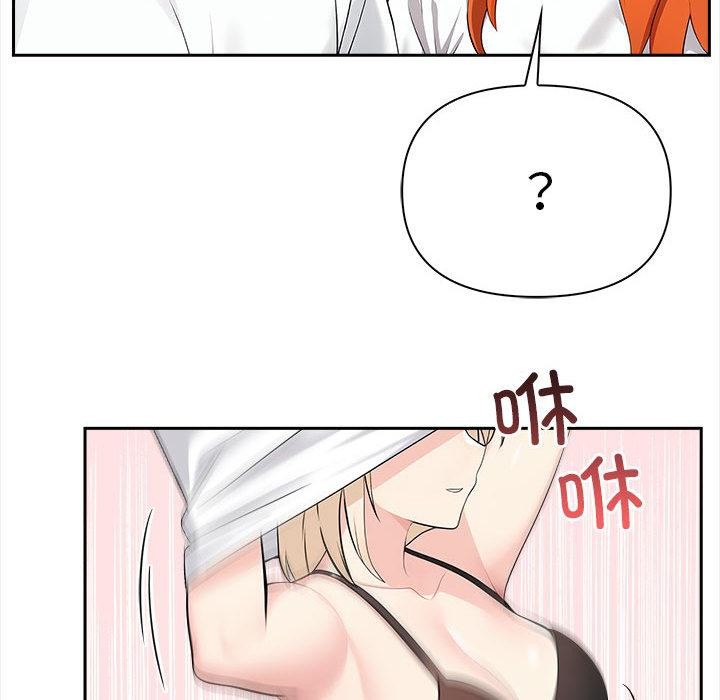 《夫婦遊戲》漫画 第1話
