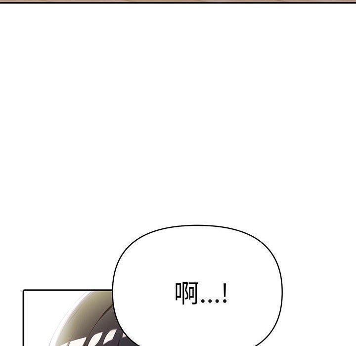 《夫婦遊戲》漫画 第10話