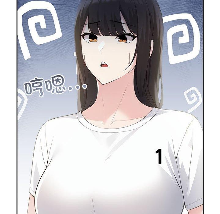 《夫婦遊戲》漫画 第10話