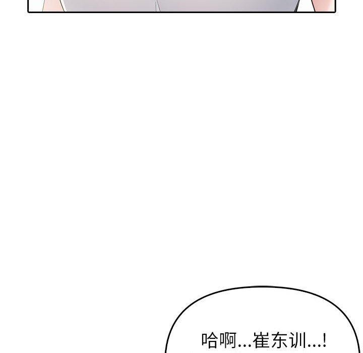 《夫婦遊戲》漫画 第10話