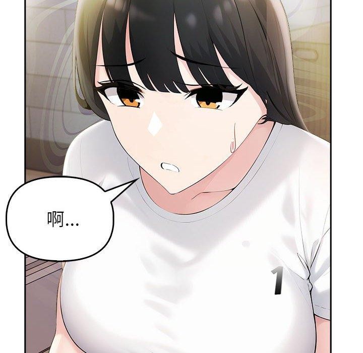 《夫婦遊戲》漫画 第10話