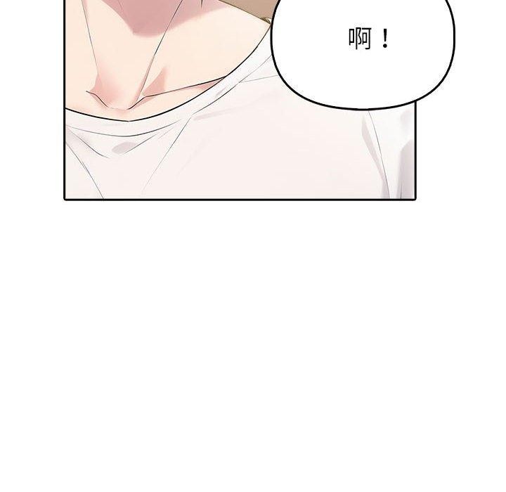 《夫婦遊戲》漫画 第10話