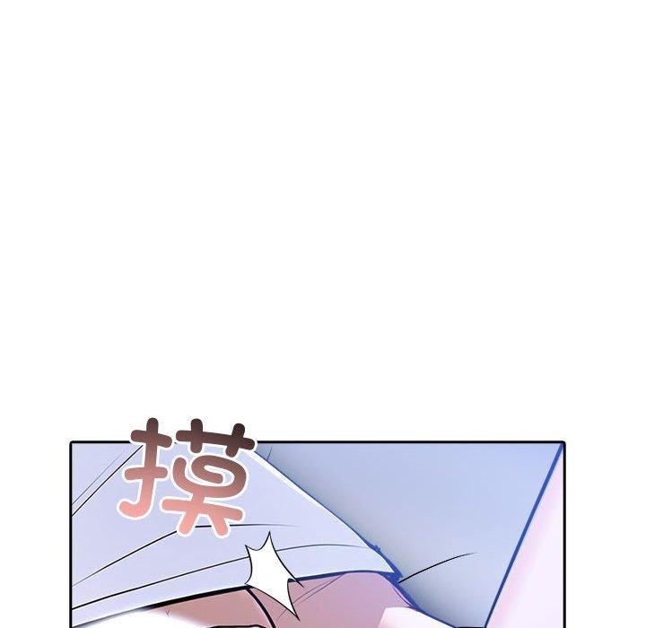 《夫婦遊戲》漫画 第10話