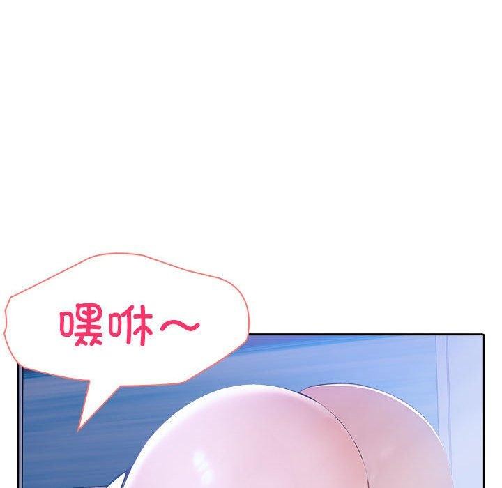 《夫婦遊戲》漫画 第10話