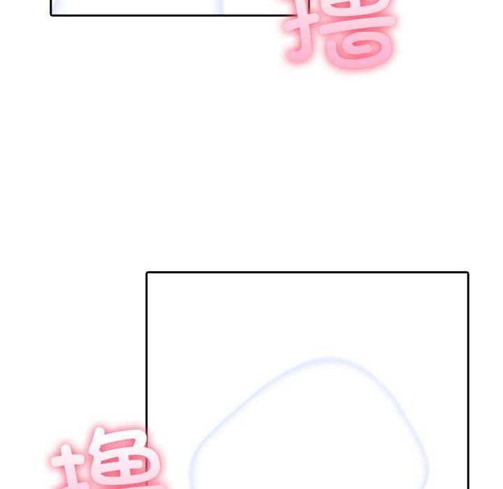 《夫婦遊戲》漫画 第10話