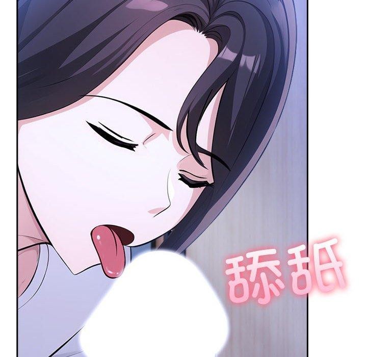 《夫婦遊戲》漫画 第10話