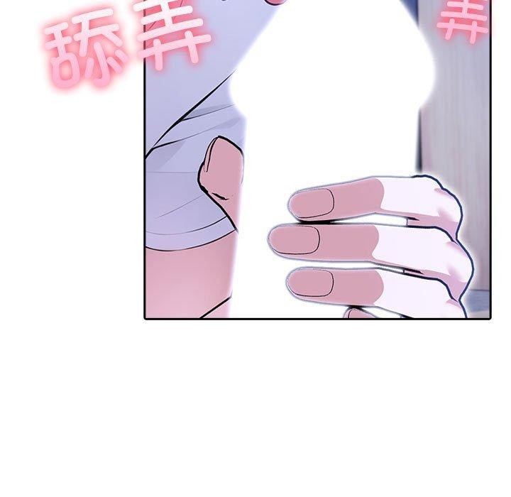 《夫婦遊戲》漫画 第10話