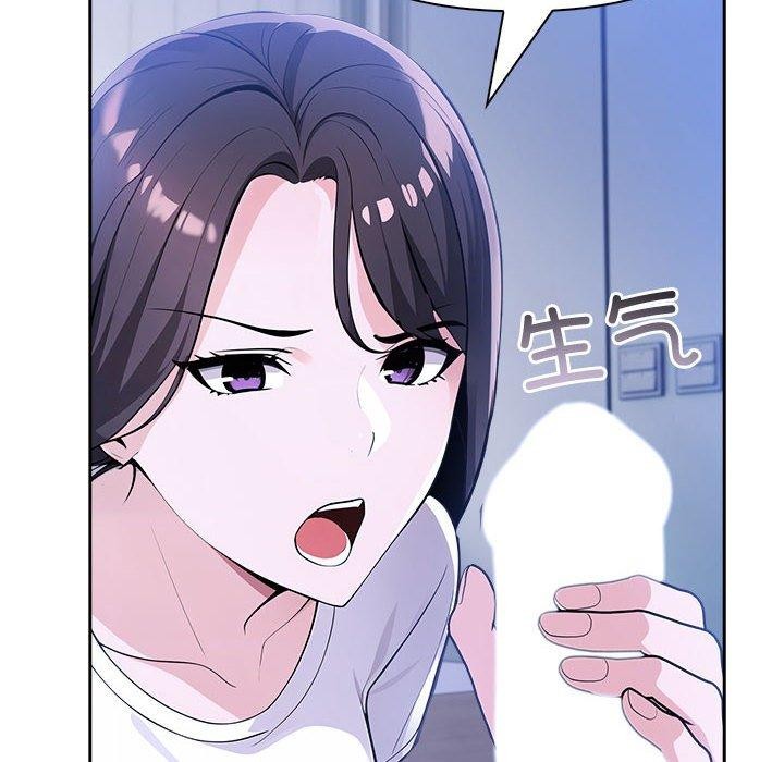 《夫婦遊戲》漫画 第10話