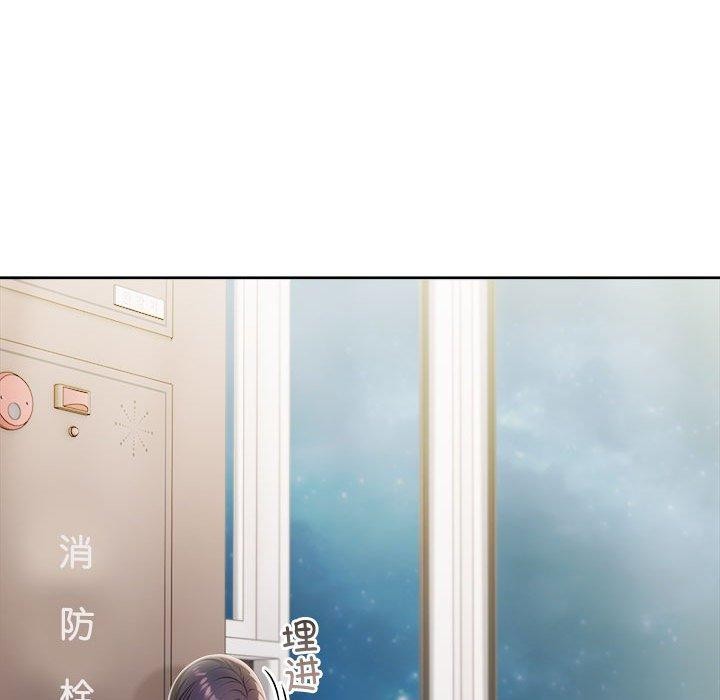 《夫婦遊戲》漫画 第10話