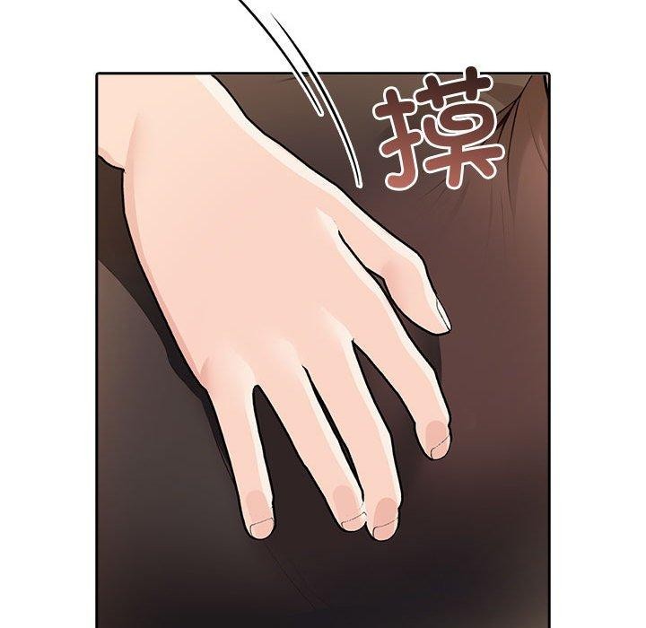 《夫婦遊戲》漫画 第10話