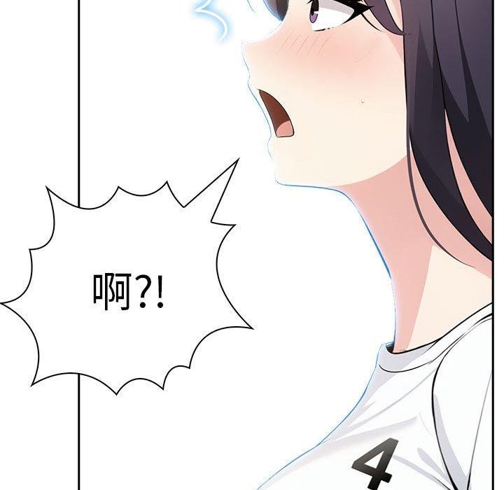 《夫婦遊戲》漫画 第10話