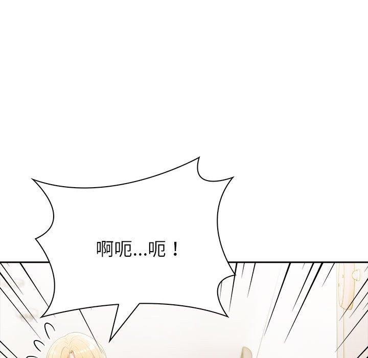 《夫婦遊戲》漫画 第10話