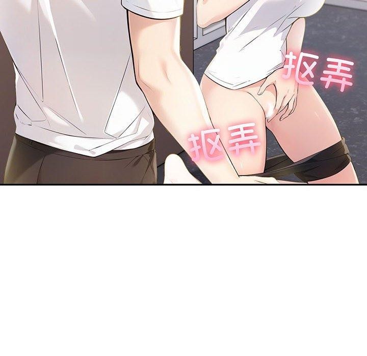 《夫婦遊戲》漫画 第11話