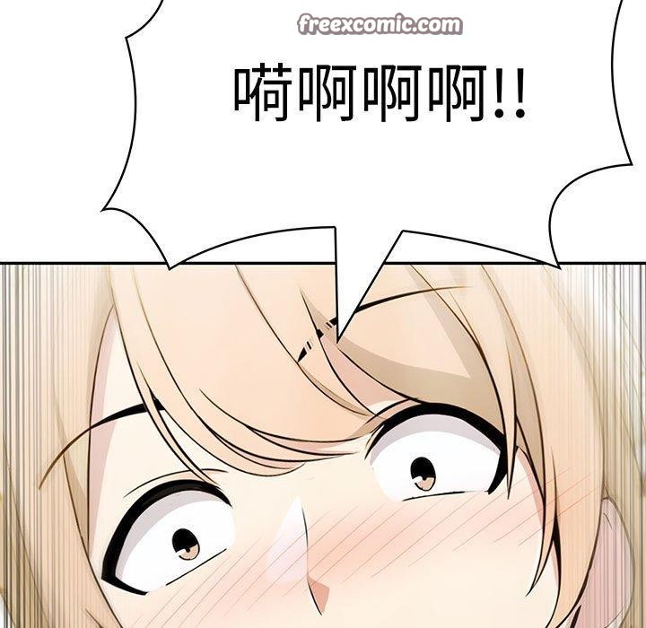 《夫婦遊戲》漫画 第11話