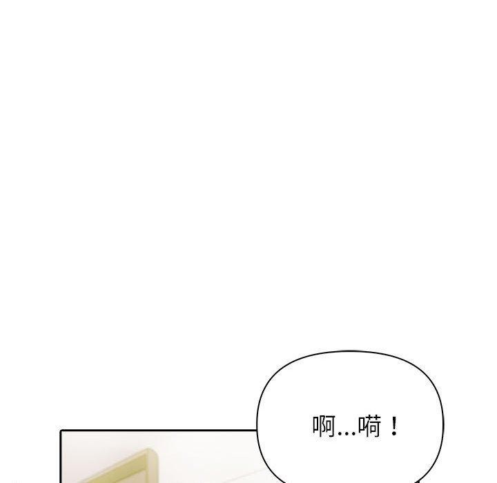 《夫婦遊戲》漫画 第11話