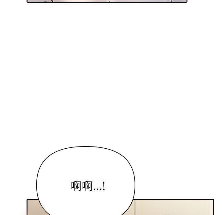 《夫婦遊戲》漫画 第11話