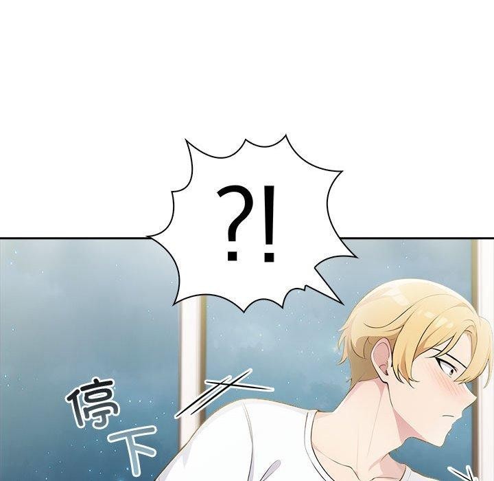 《夫婦遊戲》漫画 第11話