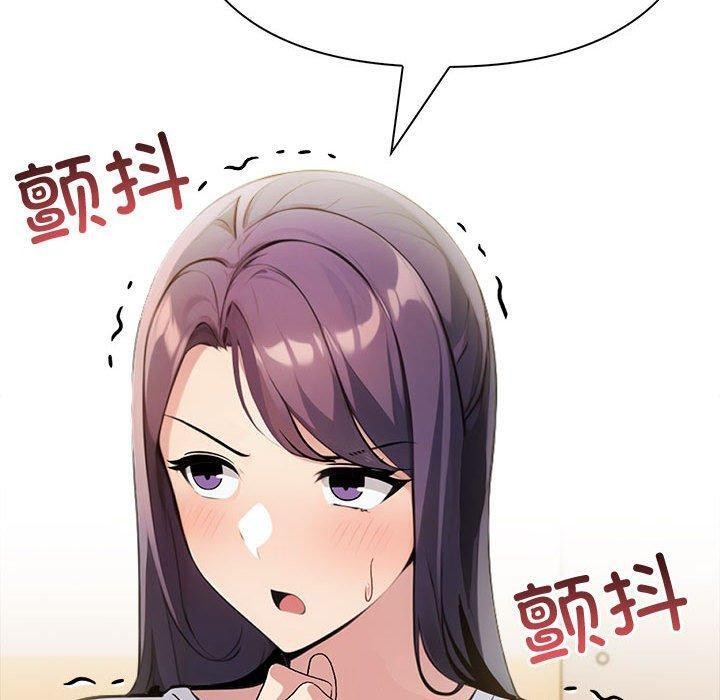 《夫婦遊戲》漫画 第11話