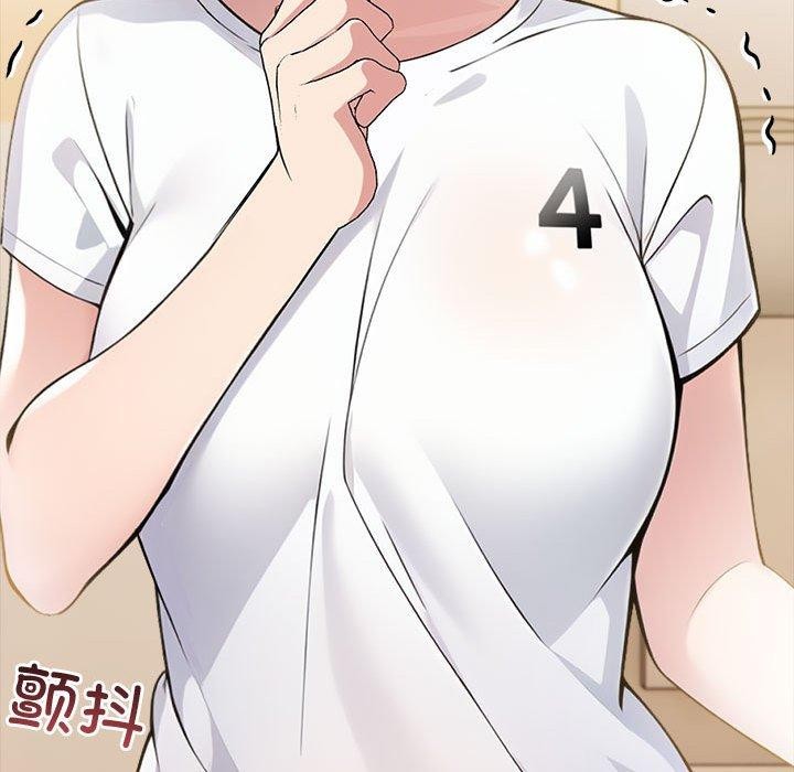 《夫婦遊戲》漫画 第11話
