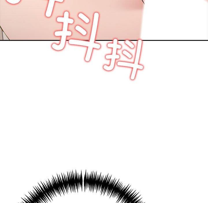 《夫婦遊戲》漫画 第11話