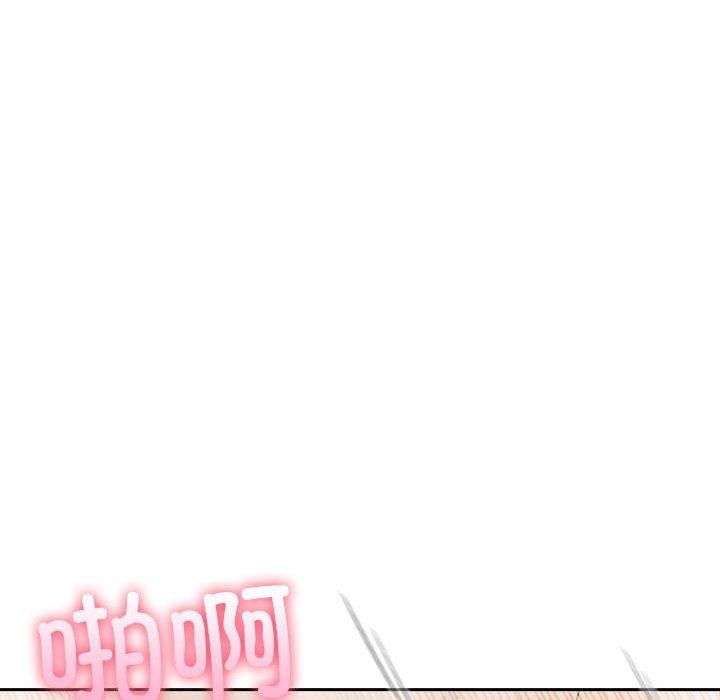 《夫婦遊戲》漫画 第11話