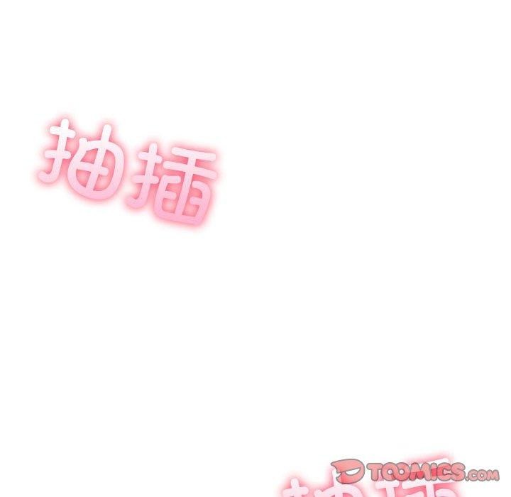 《夫婦遊戲》漫画 第11話