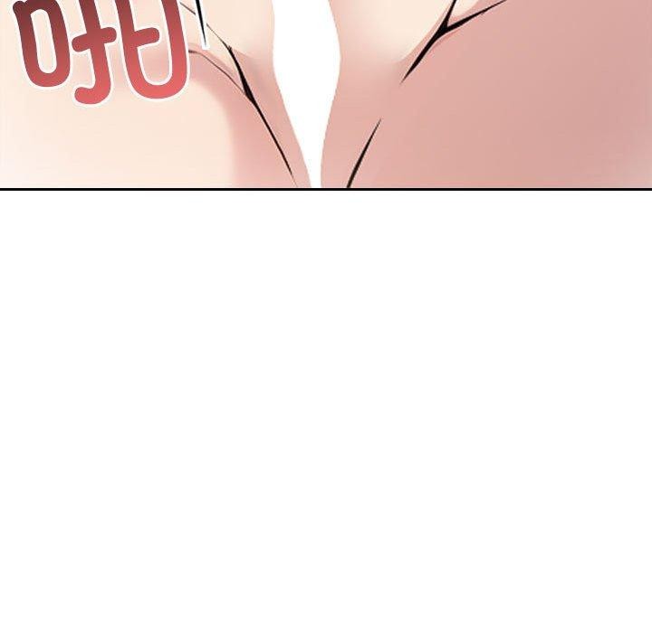 《夫婦遊戲》漫画 第11話
