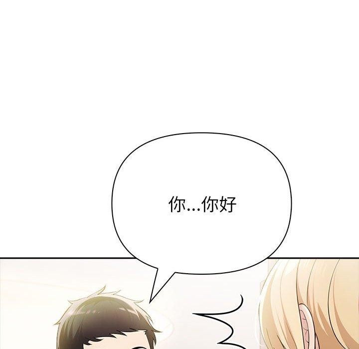 《夫婦遊戲》漫画 第11話