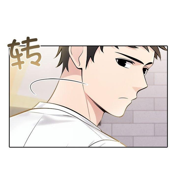 《夫婦遊戲》漫画 第11話