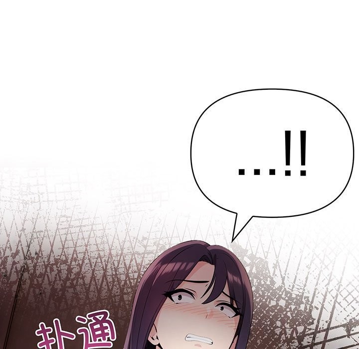 《夫婦遊戲》漫画 第12話