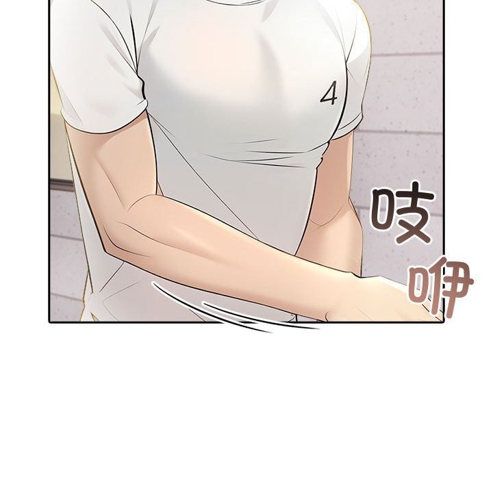《夫婦遊戲》漫画 第12話