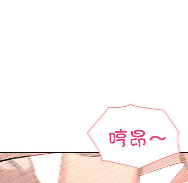 《夫婦遊戲》漫画 第12話