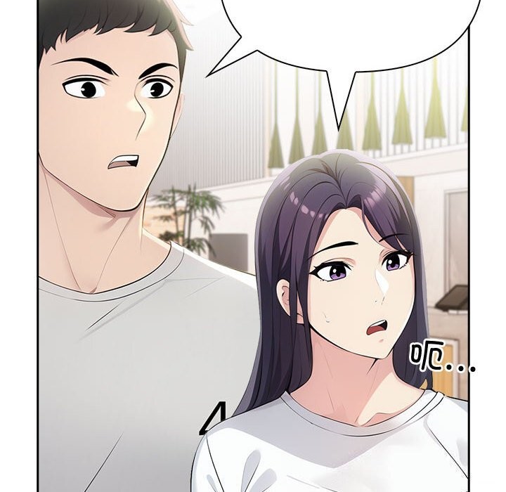 《夫婦遊戲》漫画 第12話