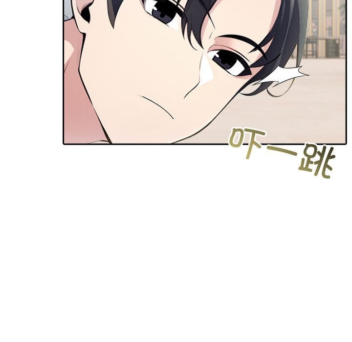 《夫婦遊戲》漫画 第13話