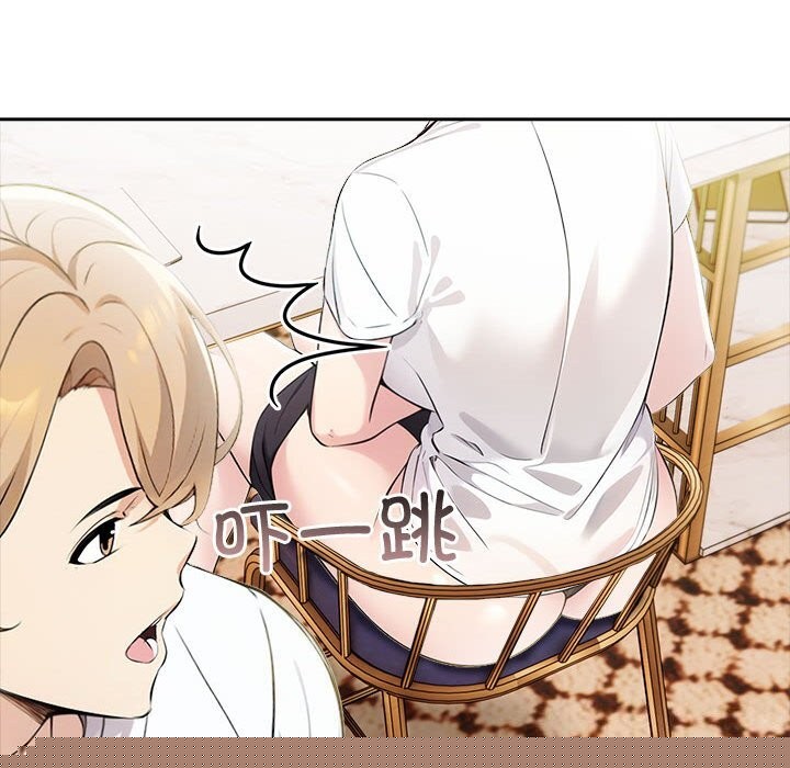 《夫婦遊戲》漫画 第13話