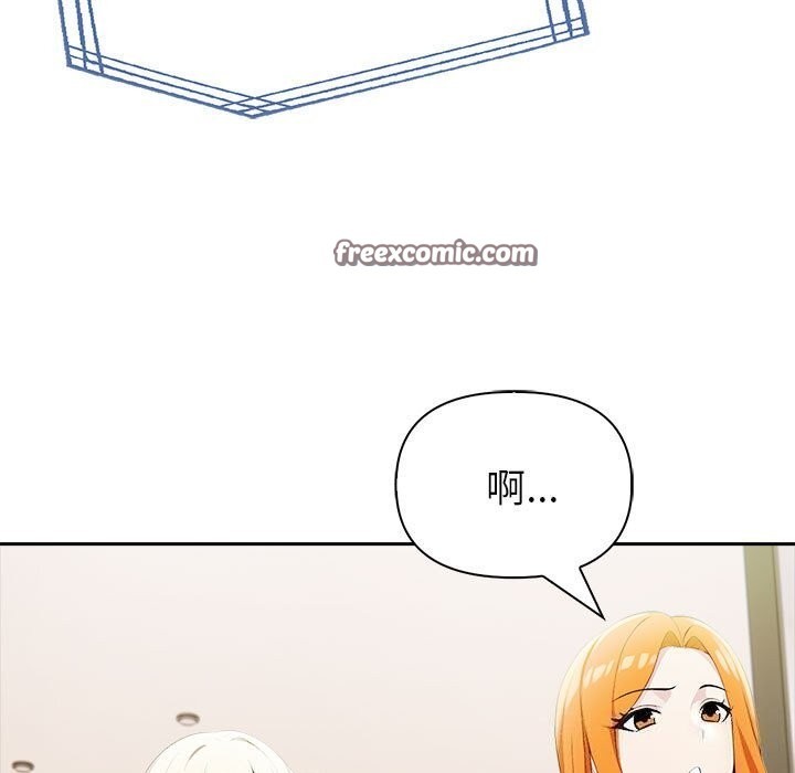 《夫婦遊戲》漫画 第13話
